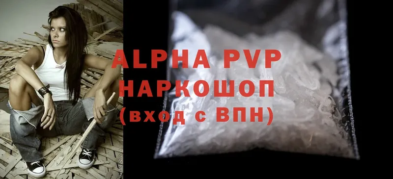 мега рабочий сайт  купить закладку  Новоузенск  Alfa_PVP крисы CK 