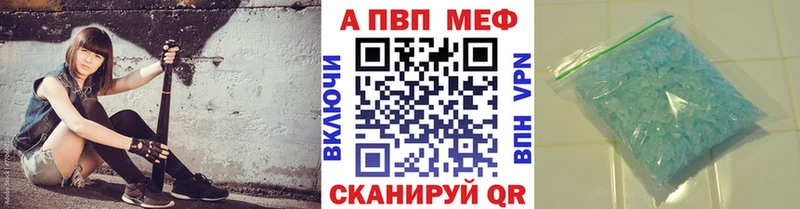 Альфа ПВП СК КРИС  Новоузенск 