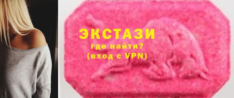 блэк спрут маркетплейс  Новоузенск  Ecstasy Дубай  где можно купить  