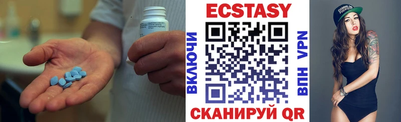 Ecstasy 280 MDMA  продажа наркотиков  Новоузенск 