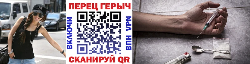 ГЕРОИН белый  как найти закладки  Новоузенск 