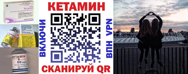 Кетамин VHQ  наркошоп  Новоузенск 