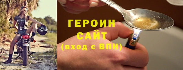 марки nbome Нязепетровск