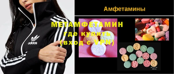 марки nbome Нязепетровск