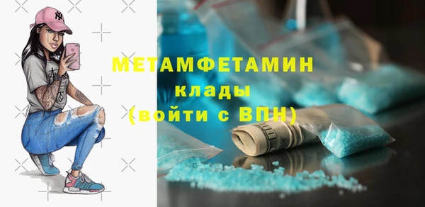 марки nbome Нязепетровск