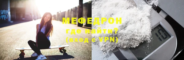 хмурый Нягань