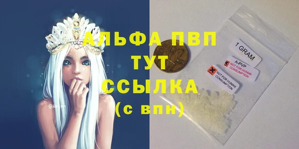 марки nbome Нязепетровск