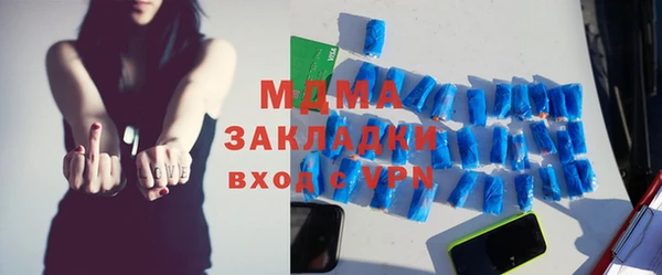 эйфоретик Новокубанск