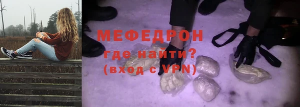 хмурый Нягань