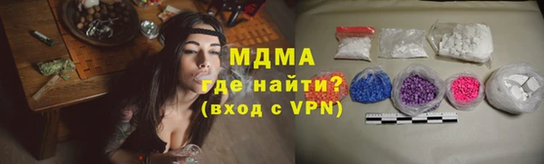 хмурый Нягань