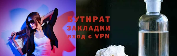 марки nbome Нязепетровск