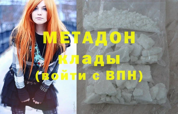 мдма Ахтубинск