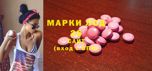 марки nbome Нязепетровск