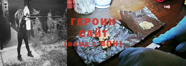 мдма Новозыбков