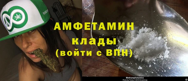 мдма Новозыбков