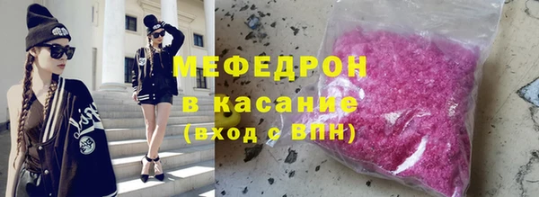 эйфоретик Новокубанск