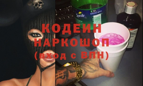 марки nbome Нязепетровск