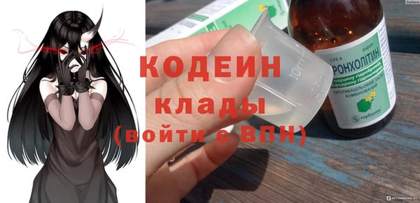 марки nbome Нязепетровск