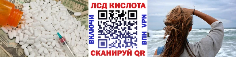 наркотики  это наркотические препараты  LSD-25 экстази ecstasy  Новоузенск 