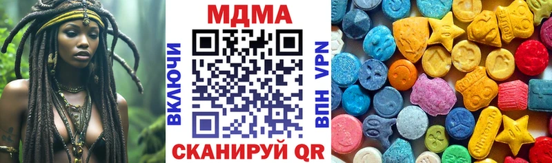 что такое наркотик  Новоузенск  МДМА молли 