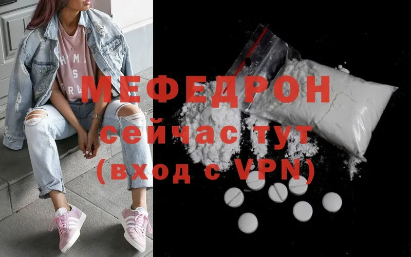 что такое наркотик  omg как зайти  МЕФ mephedrone  Новоузенск 