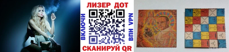 Марки N-bome 1500мкг  Новоузенск 