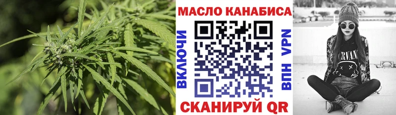 ОМГ ОМГ как зайти  Новоузенск  ТГК Wax  где можно купить наркотик 
